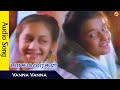 Vanna Vanna Audio Song | Paasamalargal Tamil Movie Songs | Arvind Swamy | Revathi | Vega Music