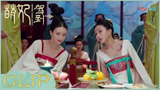 【ENGSUB】''使臣‘’看上曲嫔！没想到皇上却派萌妃去和亲？萌妃失策了！| 【萌妃驾到 Mengfei Comes Across】| 金晨/汪东城 | 优酷 YOUKU