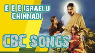 E E E Israelu Chinnadi | CBC songs | CBC songs 2019 #childbibleschool