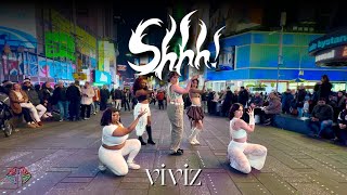 [KPOP IN PUBLIC NYC] VIVIZ (비비지) - SHHH Dance Cover by Not Shy Dance Crew