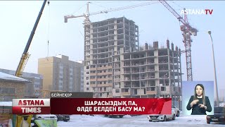 Жастарға арналған жалдамалы пәтерлерде заңсыздық көп