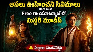 Top 5 Best Mystery Movies In Telugu Mind-Blowing Twists You Can’t Miss! || Must Watch In 2026