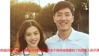 刘翔携妻子亲密逛商场，吴莎短发素颜显憔悴，网友：比葛天差太多