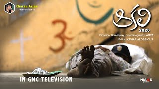 Akali 2020 |ఆకలి|Charan Arjun|Gmc Televission