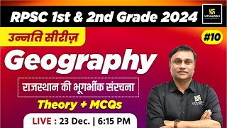 RPSC 1st Grade 2024 | Physical Geography of Rajasthan  | Geography for 1st Grade | Jagesh Joshi Sir