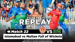 Islamabad vs Multan Fall of Wickets | Islamabad United vs Multan Sultans | Match 22 | PSL 2020