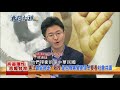 2017.10.06夜問打權搶先版part2　連tpp、asean都搞不懂！陳美伶掌國發會鬧天大笑話！？