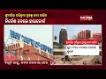 construction work of shri mandir parikrama prakalpa to continue kalingatv