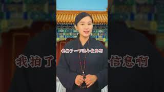 如果另一半因为这个分开#国学智慧 #传统文化 #感悟人生