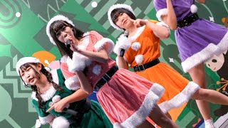 （サンタ衣装）百鬼乙女[S1R/4K60p]（おかちまちパンダ広場 2021.12.24）クリスマスイブ無銭ライブ