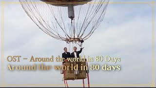 OST - Main Theme - 80일간의 세계일주 Around the World in 80 Days 1956