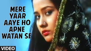 Mere Yaar Aaye Ho Apne Watan Se -Full Song | Yaadon Ke Mausam | Mohd. Aziz | Anand Milind |  Ghazal