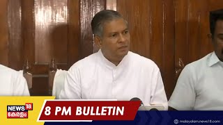 Malayalam News @ 8 PM | എട്ട് മണി വാർത്ത | Kerala News Bulletin | 31st August 2022