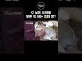 갓 낳은 새끼를 모른 척 하는 어미양 shorts