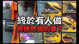 DASHCAM COMPILATION TAIWAN - Week 3,4 September 2022 | Road Rage, Bad Drivers, Instant Karma