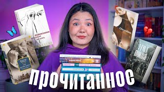 ПРОЧИТАННОЕ февраля | 6 книг и все хороши? Набоков, Угол покоя, автофикшн про роды