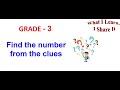 Find the number from the clues | Word Problem 17 - Grade 3 Math  |  Learn and Share