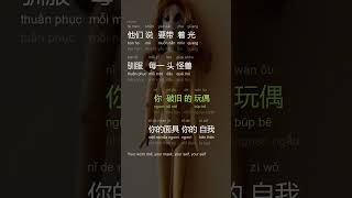 孤勇者 (Cô Dũng Giả/Gū Yǒng Zhě/Lonely) - 陈奕迅 (Trần Dịch Tấn/Chén Yì Xùn) #gcthtt