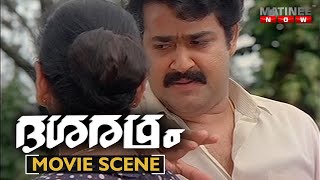 Dasaratham Movie Climax Scene | Mohanlal | Rekha | Murali | Sukumari