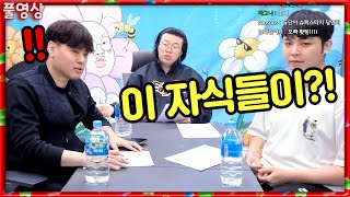 아침점호 + 무친대? 대학교 이름 정해보겠습니다 [22.02.12 #1] l (MUTUBE)와꾸대장봉준 풀영상