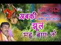 //सावन की मल्हार //स्वर -ब्रजेश कुमार शास्त्री //