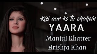 YAARA LYRICS - Mamta Sharma | Manjul, Arishfa Khan