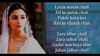 Rajvaadi Ondhni Lyric video | Alia Bhatt | Jonita Gandhi | Rajwadi Ondhni Lyrics