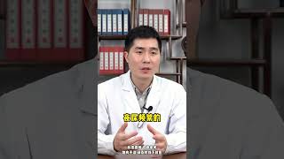 002_睡后的这个举动 可能是这四种癌症 看看自己有没有#健康热点 #我要上有用榜 #科普@快手热点