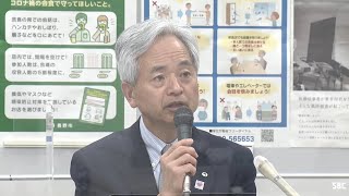 【12/10】長野市で新たに20人新型コロナ感染／長野市保健所の会見