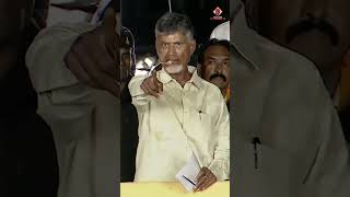 చిల్లర జగ్గిరెడ్డి ఖబర్ధార్..? బాబు మాస్ వార్నింగ్..| #Short #NaraChandrababuNaidu #TDP #GP