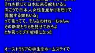 わかりやすい毎日新聞HENTAI報道に潜む危険性吹き替え修正版