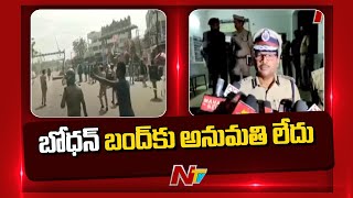 No Permission For BJP's Bodhan Bandh: Addl DG Nagireddy  | Ntv