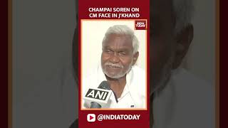 Champai Soren Speaks on CM Face Debate in Jharkhand Assembly Election 2024 | India Today