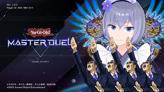 【遊戯王マスターデュエル】ワイトも参加する参加型マスターデュエル【Vtuber】