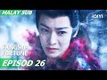 😢Zhuo Yichen sacrificed himself | Fangs of Fortune 大梦归离 EP26 | iQIYI Malaysia