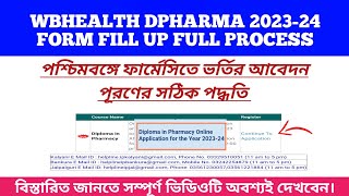 WBHEALTH DPHARMA: Online form fill up Process