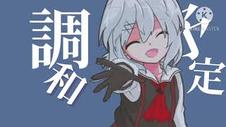 【東方改変PV】ロータスイーター