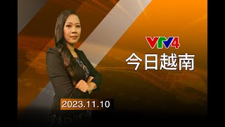 今日越南 - 10/11/2023| VTV4