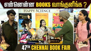 நான் வாங்கிய புத்தகங்கள் | 47th Chennai Book Fair 2024 | Public Voxpop | PTPrime