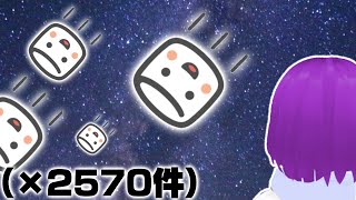 【マシュマロ：雑談】質問に答えたり最近あったこと話したりしようぜい