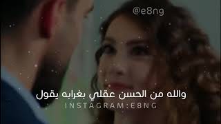 شعر عراقي بلهجه تكريتيه