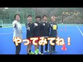 【let’s enjoy hockey】4人でパストレ！ダイナミックレシーブ！【トミさんコーチングno.73】