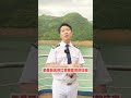 三峽郵輪旅行需要幾天時間？ 中國 旅游 旅行 台灣 china travel cruise youtubeshorts 何磊 何磊带你玩转游轮