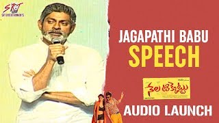 Jagapathi Babu Speech | Nela Ticket Audio Launch | Ravi Teja | Pawan Kalyan | Malvika Sharma