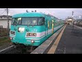 【鉄道走行音】117系sg001編成 高田→五条 和歌山線 普通 五条行