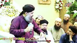 AlHaj Owais Raza Qadri |Kalam| Paigham Saba Lai Hai Gulzaar e Nabi Say|