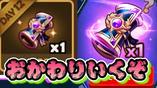 【Summoners War】頼むよｾﾞﾗ( ﾟдﾟ)ｧｧｧｧｧｧｽ