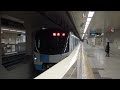 【4k】響くvvvfサウンド 札幌市営地下鉄東豊線9000形 日立igbt vvvf 電車到着・発車シーン集 車内映像付き走行音 新道東駅、大通駅にて