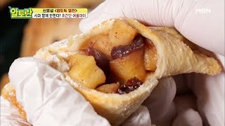 손이가요 손이가~ 상큼함 폭발♥ [초간단 애플파이] MBN 210711 방송