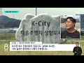 끼어들고 비 뿌리고…우리 기술 자율주행차 시험해 보니 sbs 8뉴스